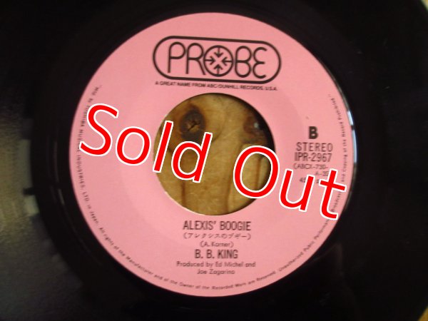 画像4: B.B. King / 誰もいない故郷 = Ain't Nobody Home (4)
