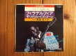 画像1: B.B. King / フィラデルフィア - ザ・スリル・イズ・ゴーン (1)