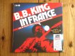 画像1: RSD限定盤 ナンバリング入り！1977年B.B.キングのフランスでのライブ音源がアナログ盤で入荷！■B.B. King / In France (Live At The 1977 Nancy Jazz Pulsations Festival) (1)