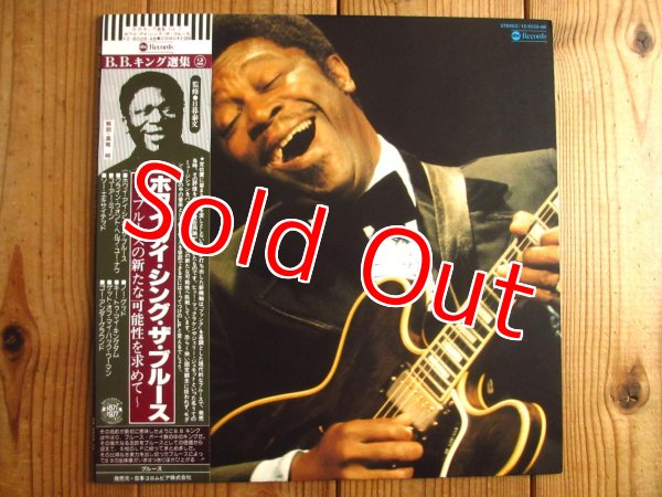 画像1: B.B. King / Why I Sing The Blues - Best Blues Collection Vol. 2 (1)