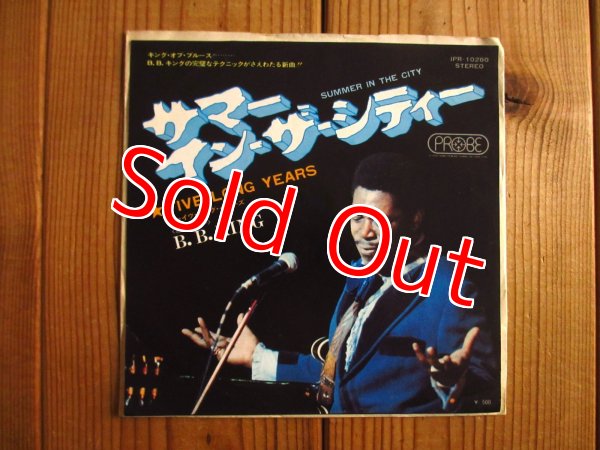 画像1: B.B. King / サマー・イン・ザ・シティー = Summer In The City  (1)