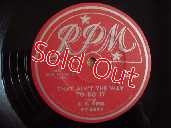 画像2: B.B. King / 午前3時のブルース - 不味いやり方 (2)