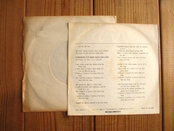 画像2: B.B. King / スウィート・シックスティーン = Sweet Sixteen (2)