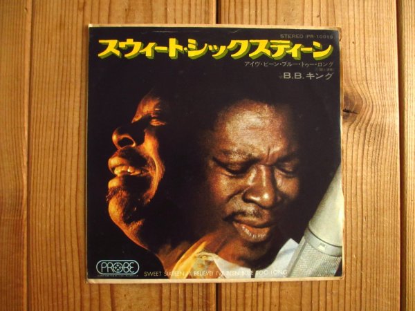画像1: B.B. King / スウィート・シックスティーン = Sweet Sixteen (1)