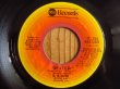 画像2: B.B. King / Philadelphia - Up At 5 AM (2)