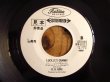 画像3: B.B. King / 小さなお願い = I Got Some Help I Don't Need (3)