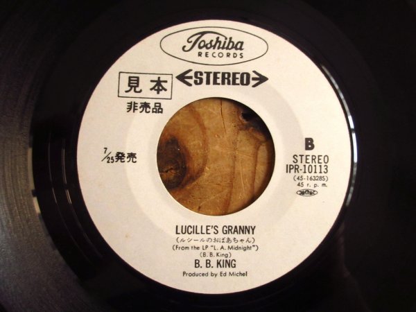 画像3: B.B. King / 小さなお願い = I Got Some Help I Don't Need (3)