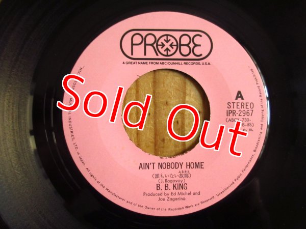 画像3: B.B. King / 誰もいない故郷 = Ain't Nobody Home (3)