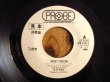 画像3: B.B. King / スウィート・シックスティーン = Sweet Sixteen (3)