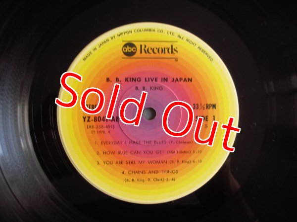 画像3: B.B. King / Live in japan (3)