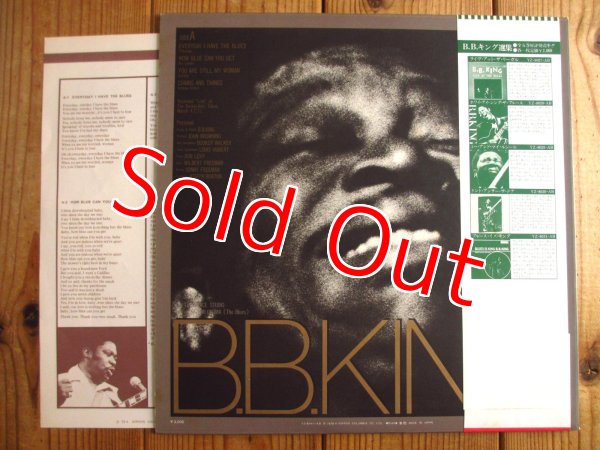 画像2: B.B. King / Live in japan (2)