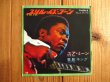 画像1: B.B. King / スリル・イズ・ゴーン = The Thrill Is Gone (1)
