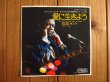 画像1: B.B. King / 愛に生きよう = I Like To Live The Love (1)