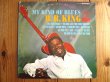 画像1: B.B. King / My Kind Of Blues (1)
