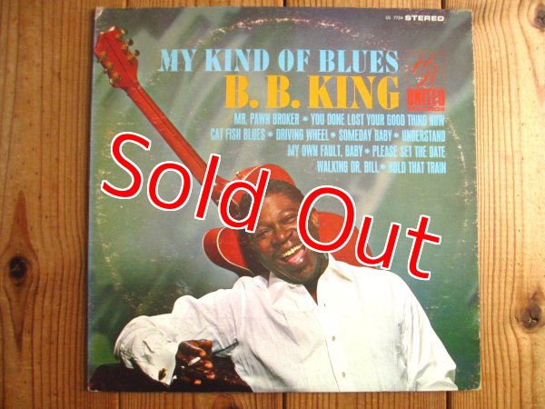 画像1: B.B. King / My Kind Of Blues (1)
