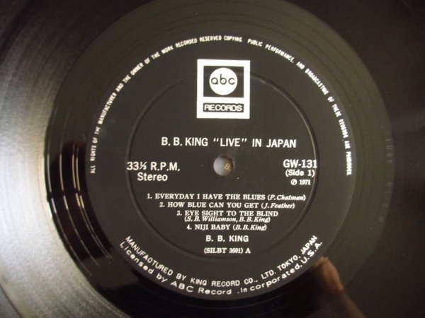 画像5: B.B. King / Live in japan (5)