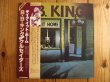 画像1: B.B. King / Take It Home (1)