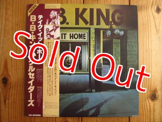 B.B. King / Take It Home - Guitar Records