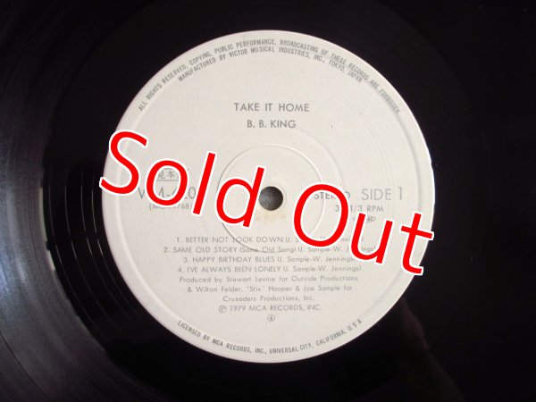 画像3: B.B. King / Take It Home (3)