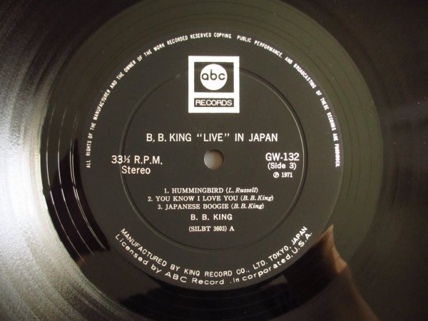 画像4: B.B. King / Live in japan (4)