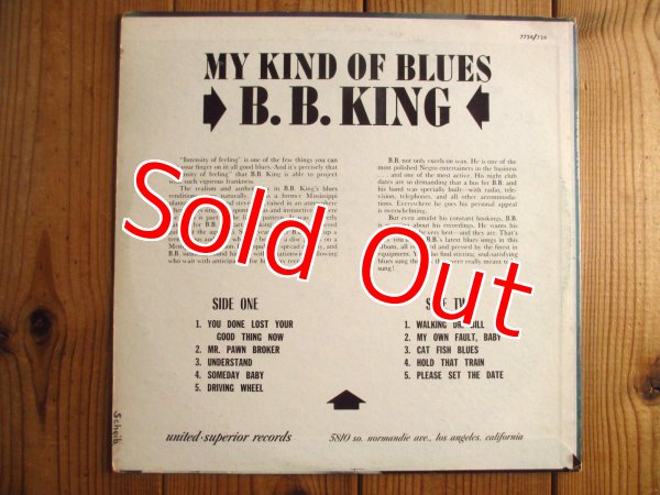 画像2: B.B. King / My Kind Of Blues (2)