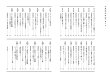 画像2: レコードジャンキー富和 ~ 孤高のアナログ・レコード・コレクター (2)