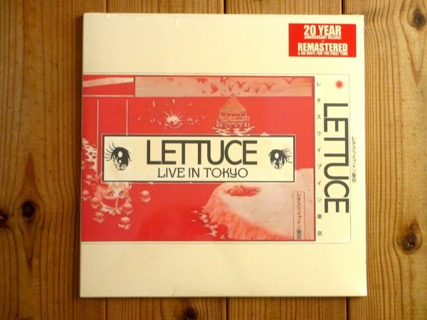 画像1: 初LP化！エリッククラズノ率いる現行ジャズファンクバンド伝説の東京ライブ盤が入荷！■Lettuce / Live In Tokyo (1)
