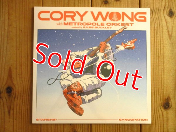 画像1: 限定盤！人気No1現行ファンクギターヒーロー、コリーウォンの2024年作品がアナログ盤で入荷！■Cory Wong with Metropole Orkest / Starship Syncopation (1)