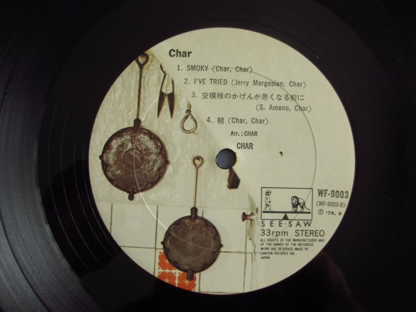 画像3: Char 竹中尚人 / Char チャー (3)