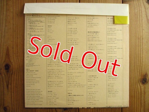 画像2: 長谷川 きよし / オン・ステージ = On Stage (2)