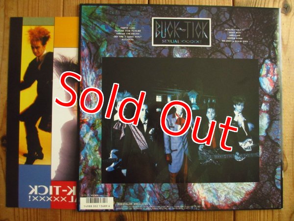 画像2: Buck-Tick / Sexual XXXXX! (2)