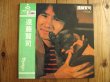 画像1: 遠藤賢司 / Niyago (1)