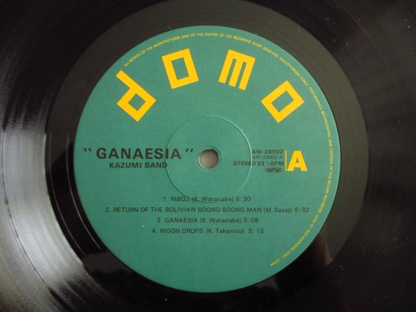 画像3: 渡辺香津美 / Kazumi Band - Ganaesia = ガネシア (3)