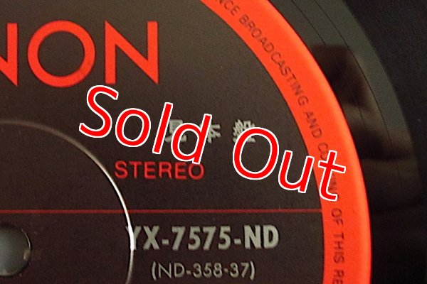 画像4: 渡辺香津美, ミッキー吉野 / Kaleidoscope (4)