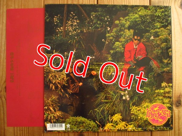 画像2: 筋肉少女帯 / 仏陀L (2)