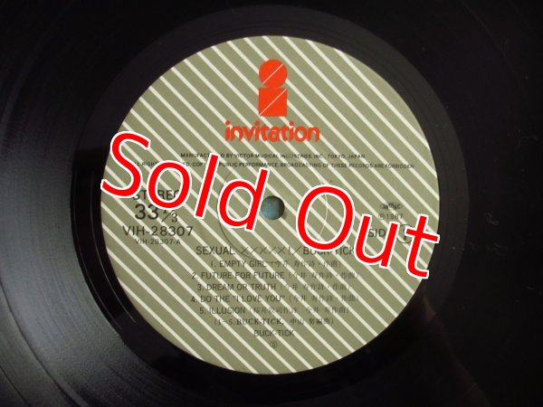 画像3: Buck-Tick / Sexual XXXXX! (3)