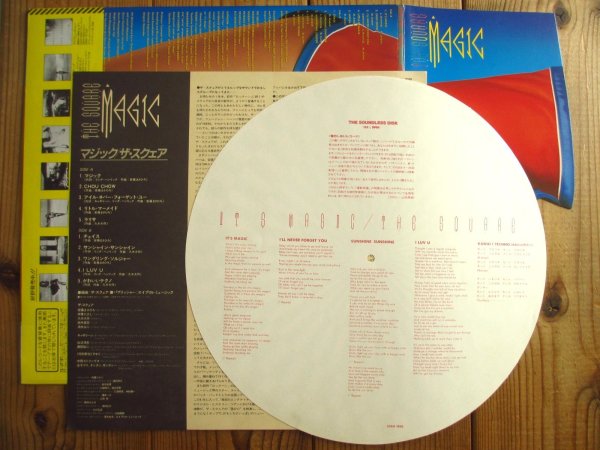 画像2: The Square / Magic (2)