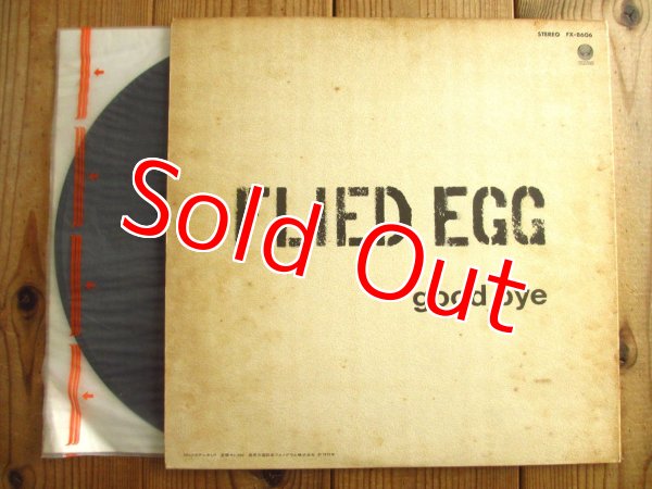 画像3: Flied Egg / Good Bye (3)
