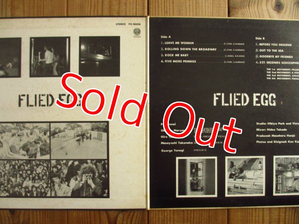 画像2: Flied Egg / Good Bye (2)