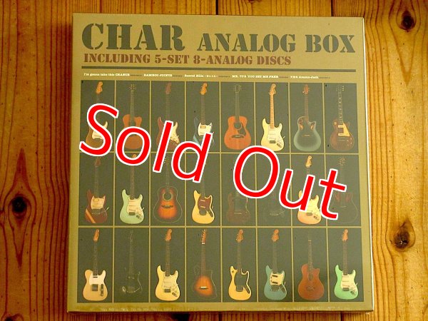 画像1: 未開封デッドストック！これぞ一生もののコレクターズ ・アイテム！■Char = チャー / Analog Box = アナログ・ボックス (8枚組LPボックス) (1)
