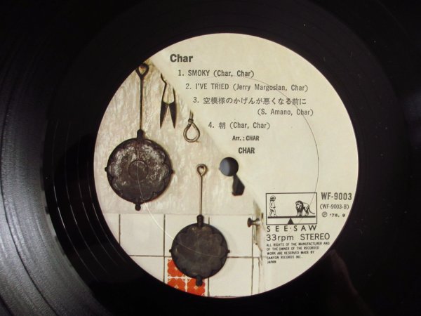 画像3: Char 竹中尚人 / Char チャー (3)