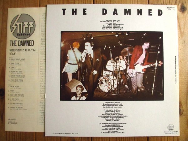 画像2: The Damned / 地獄に落ちた野郎ども (2)