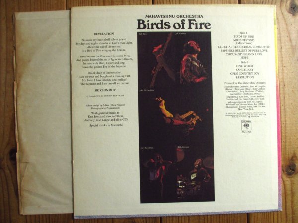 画像2: Mahavishnu Orchestra / Birds Of Fire (2)