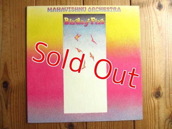 画像1: Mahavishnu Orchestra / Birds Of Fire (1)