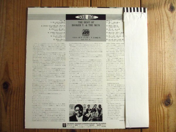 画像2: Booker T & The MG's / The Best Of Booker T. & The MGs (2)