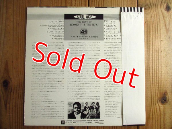 画像2: Booker T & The MG's / The Best Of Booker T. & The MGs (2)