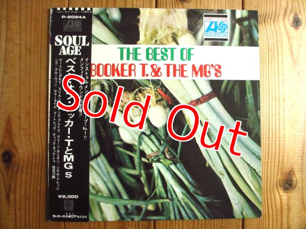 画像1: Booker T & The MG's / The Best Of Booker T. & The MGs (1)