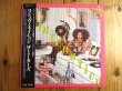 画像1: The Meters / Rejuvenation (1)