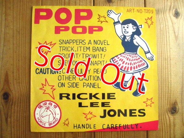 画像1: Rickie Lee Jones / Pop Pop (1)