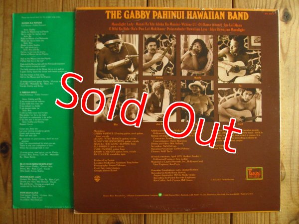 画像2: The Gabby Pahinui Hawaiian Band / The Gabby Pahinui Hawaiian Band Vol. 1 (2)